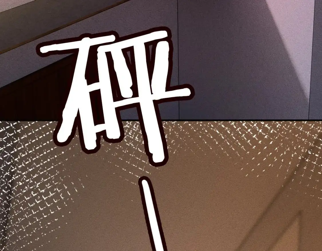 第269 杳姐，快走…… 第29页