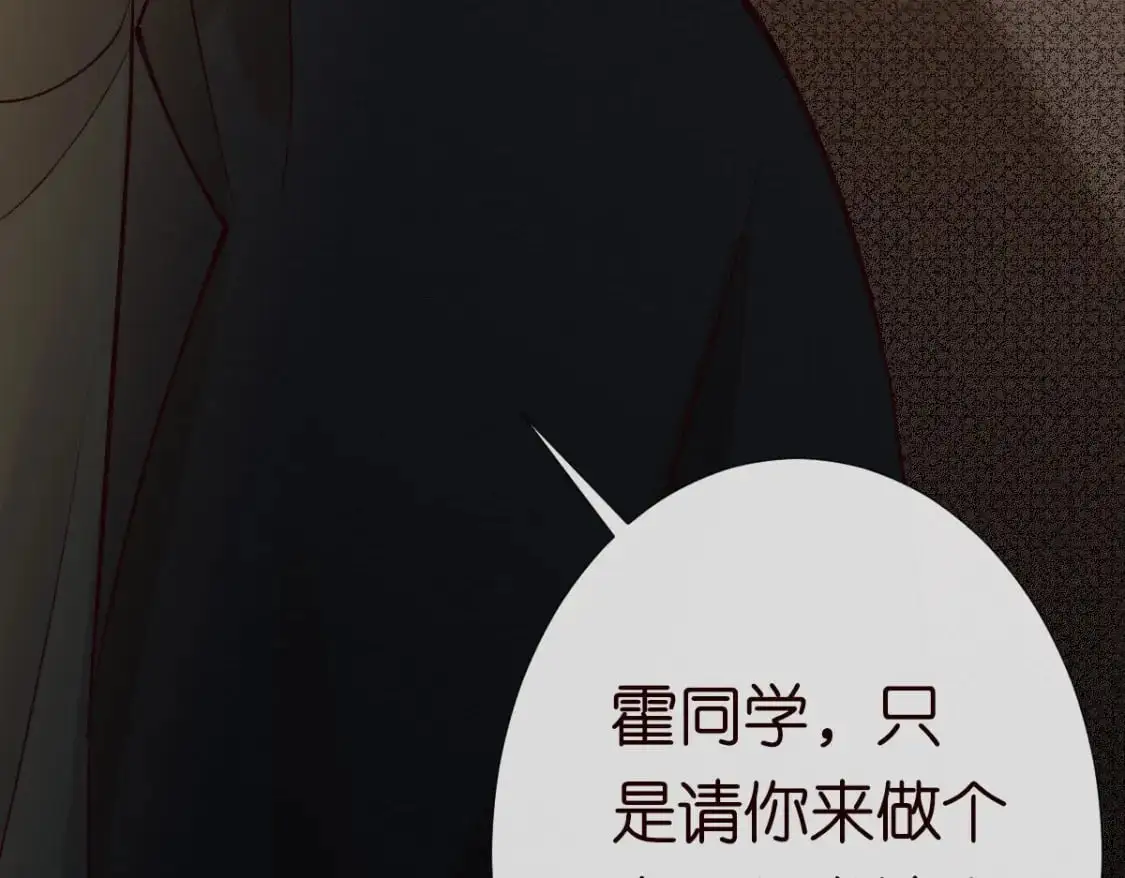 第269 杳姐，快走…… 第34页