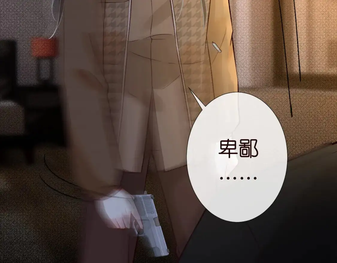 第269 杳姐，快走…… 第39页
