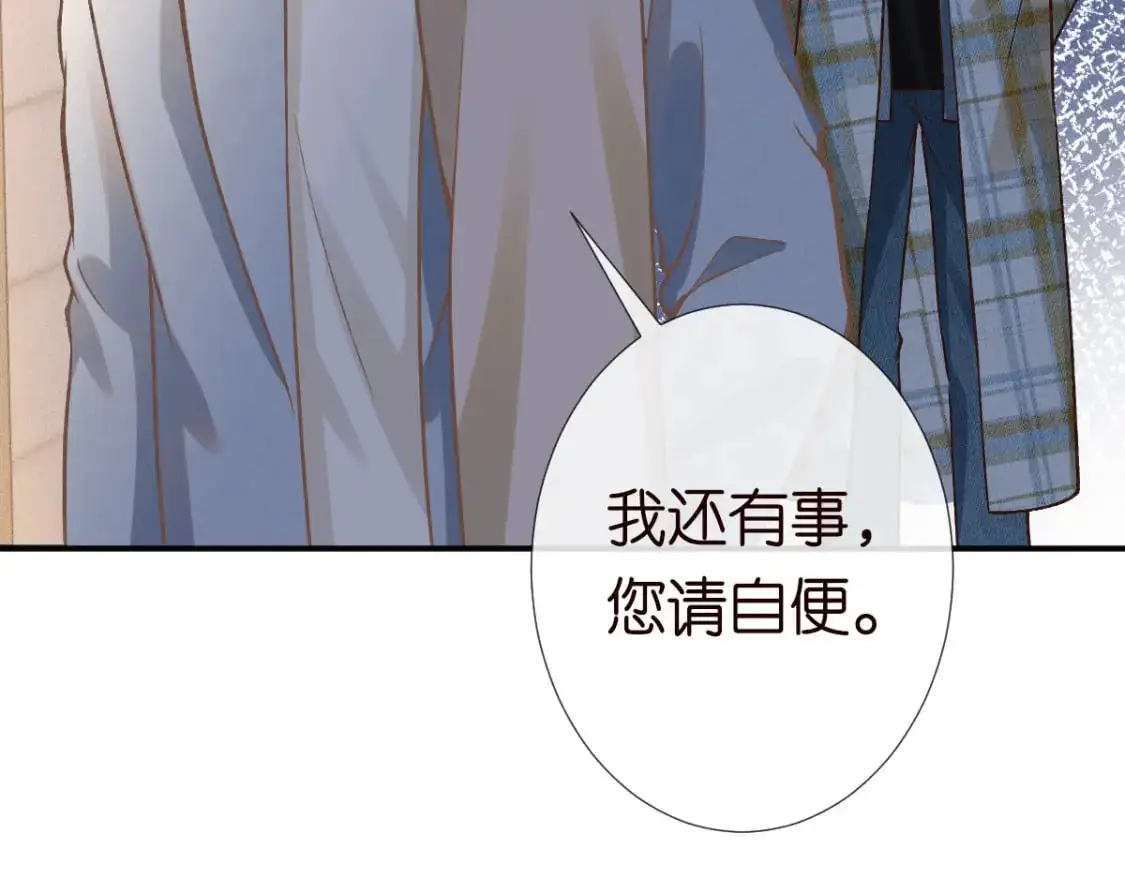 第269 杳姐，快走…… 第55页