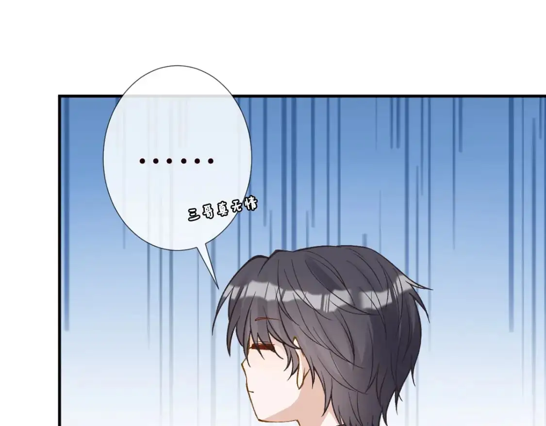 第269 杳姐，快走…… 第56页