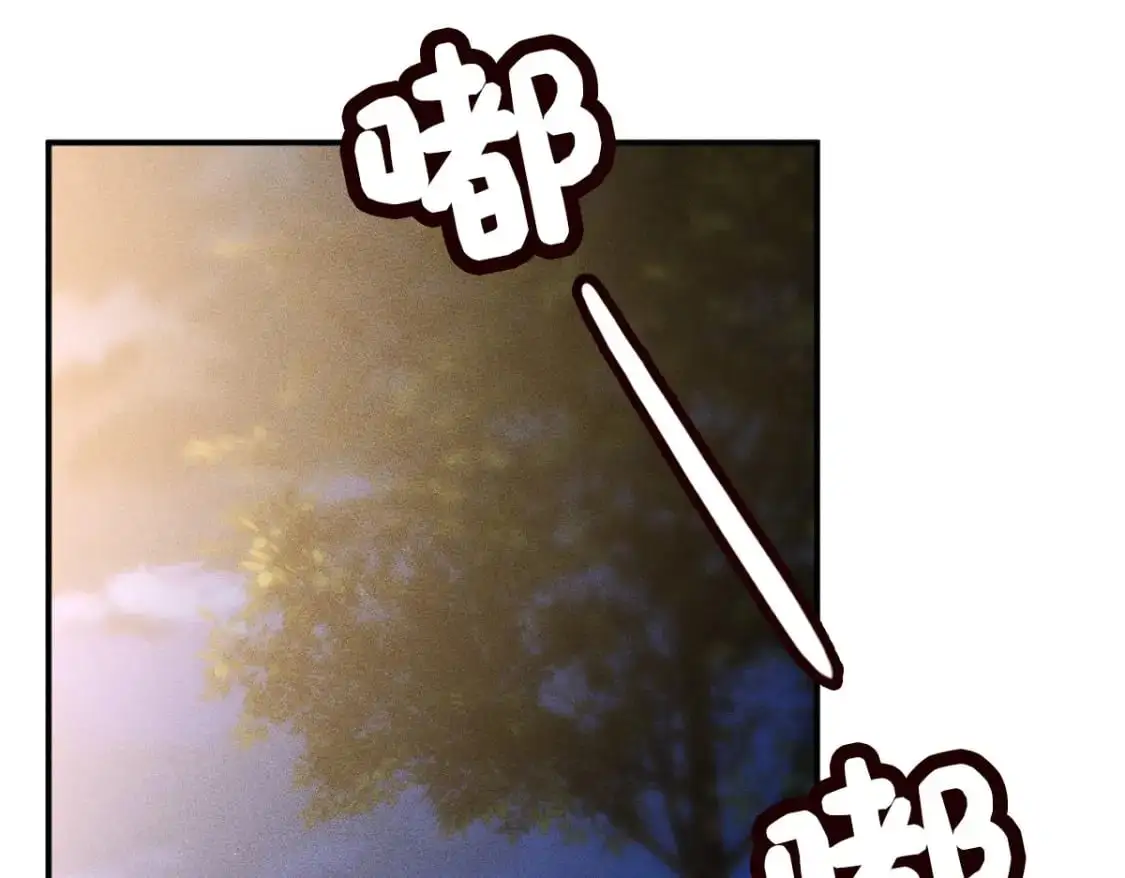 第269 杳姐，快走…… 第58页