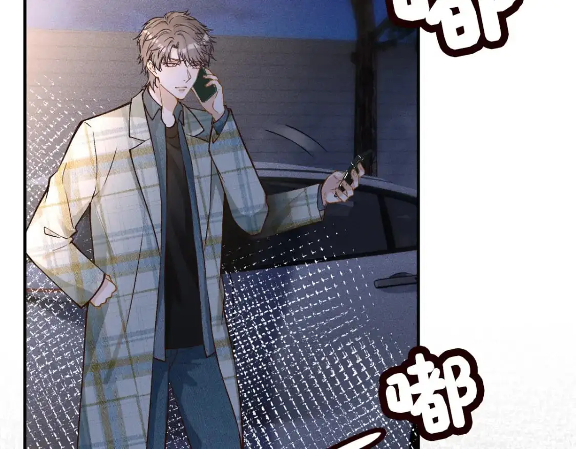 第269 杳姐，快走…… 第59页