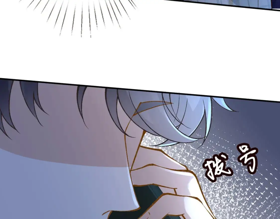 第269 杳姐，快走…… 第63页