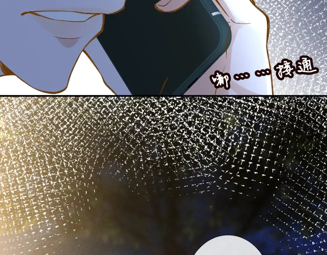 第269 杳姐，快走…… 第64页