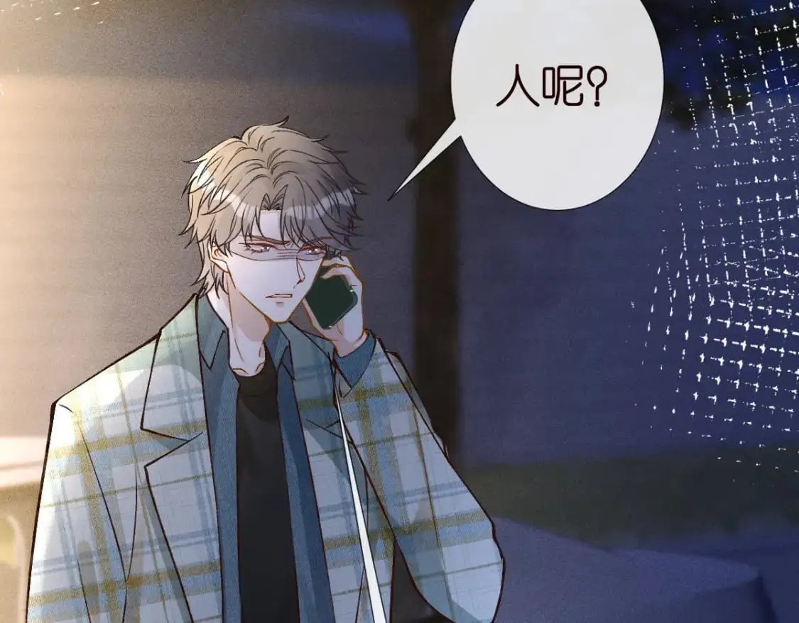 第269 杳姐，快走…… 第65页