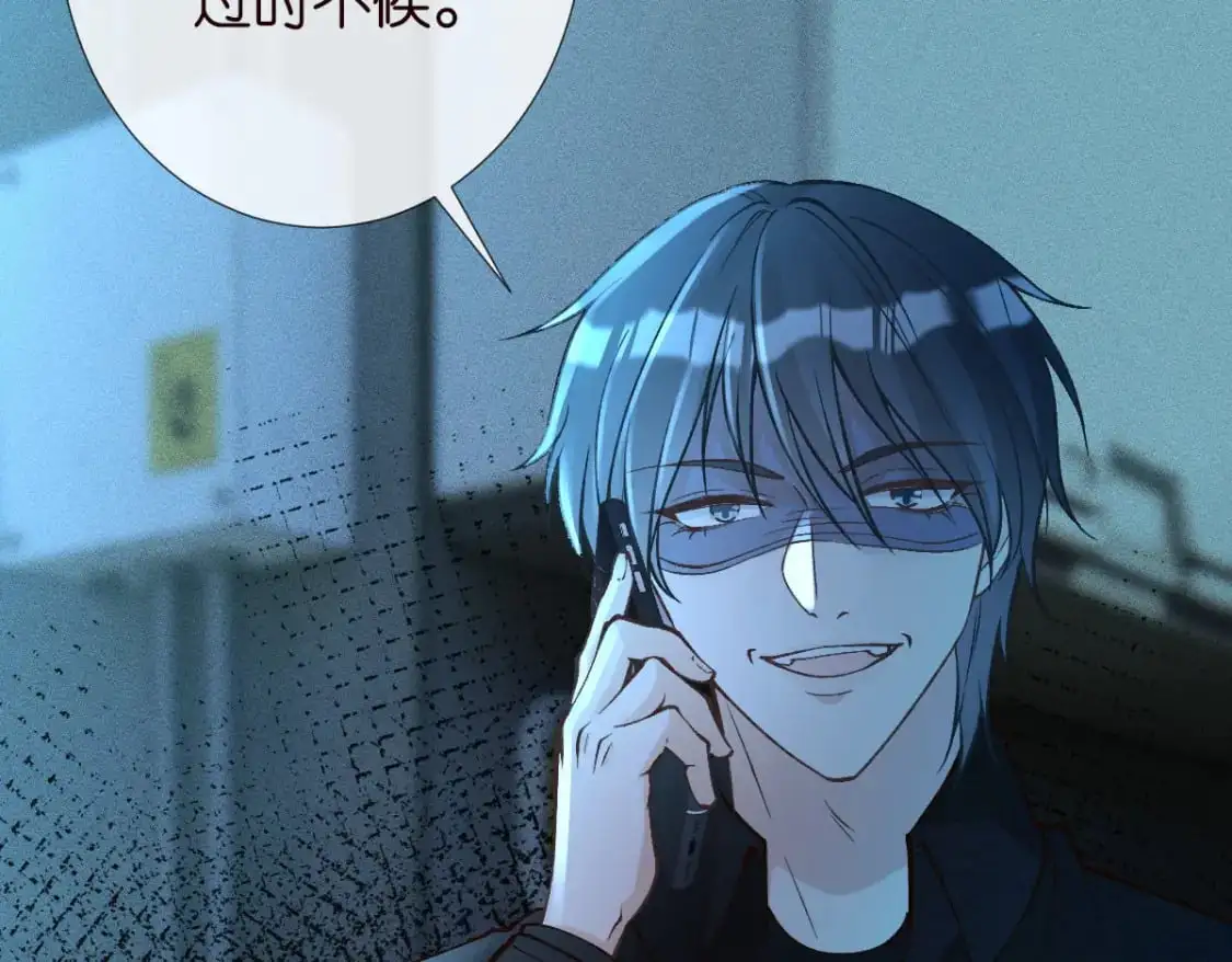 第269 杳姐，快走…… 第68页