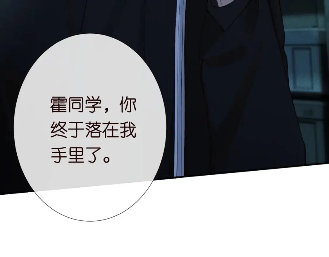 第269 杳姐，快走…… 第77页
