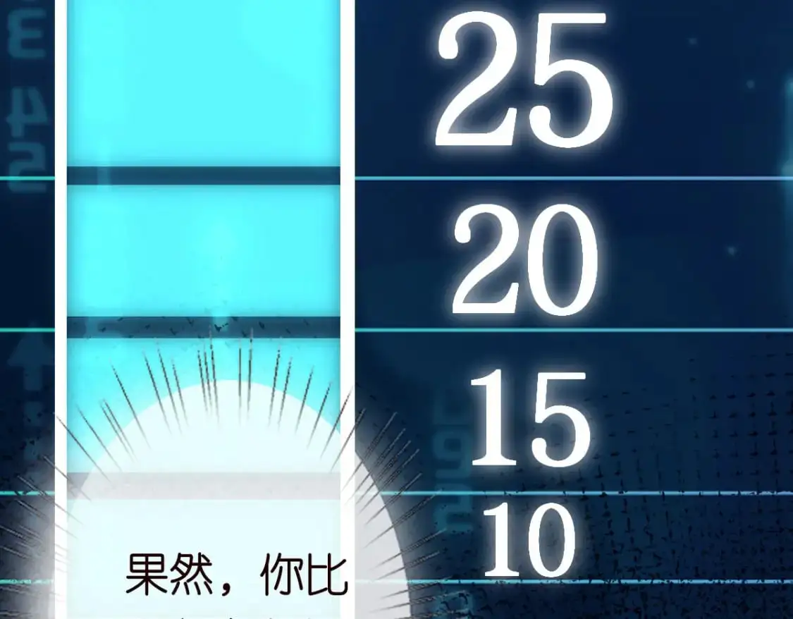 第269 杳姐，快走…… 第84页