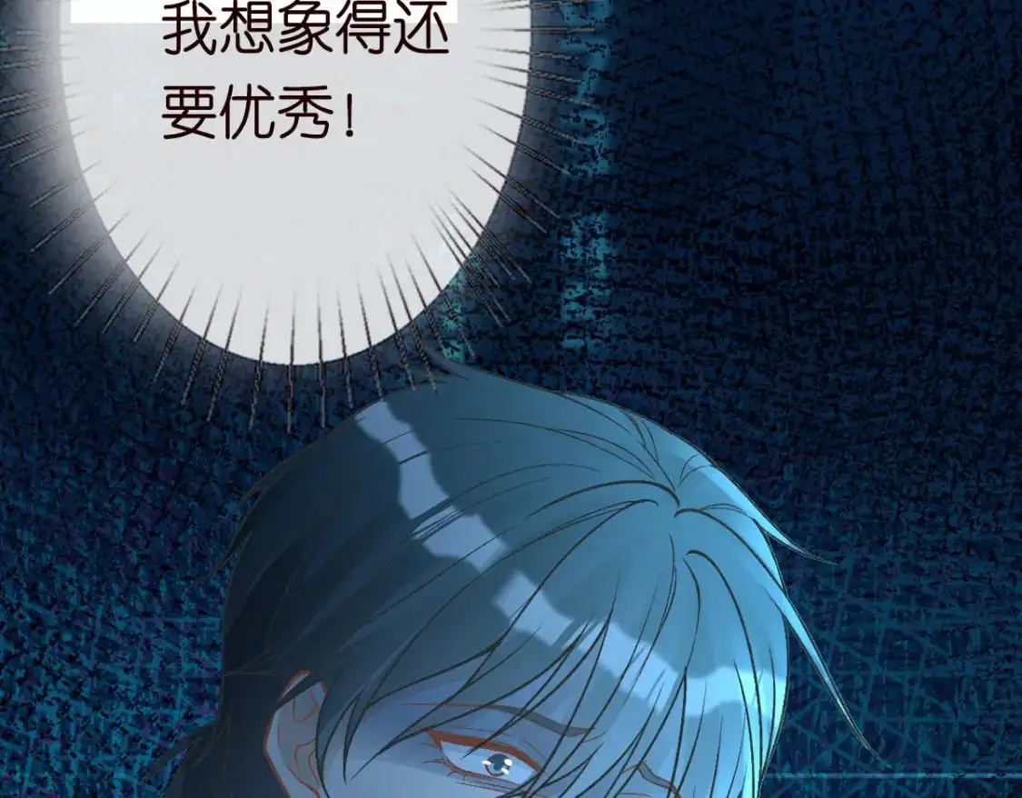 第269 杳姐，快走…… 第85页
