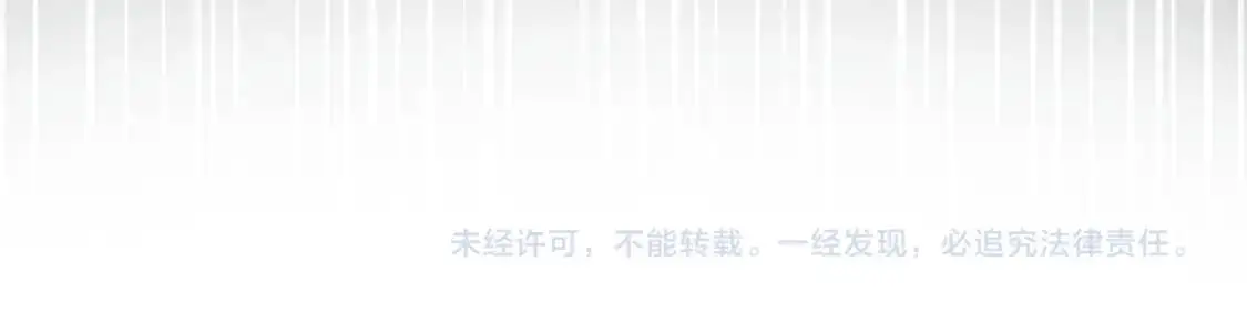 第269 杳姐，快走…… 第92页