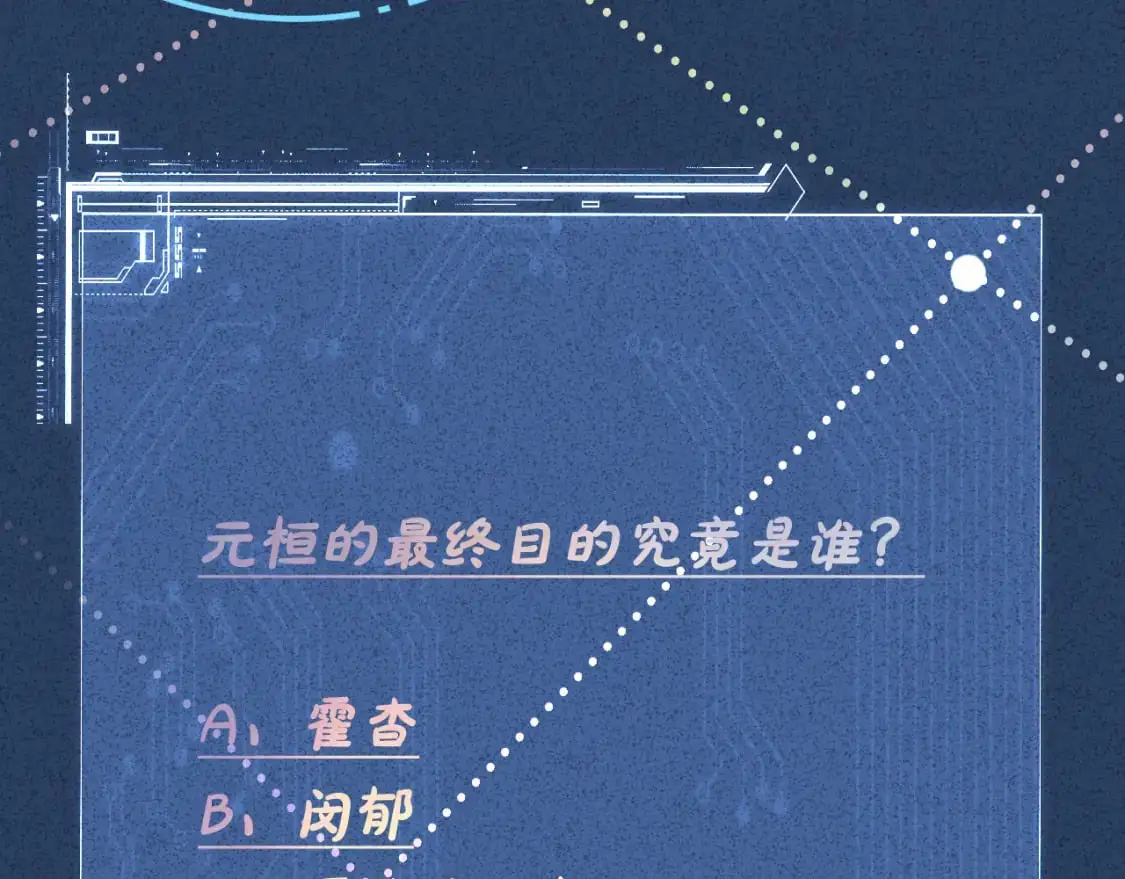 第269 杳姐，快走…… 第94页