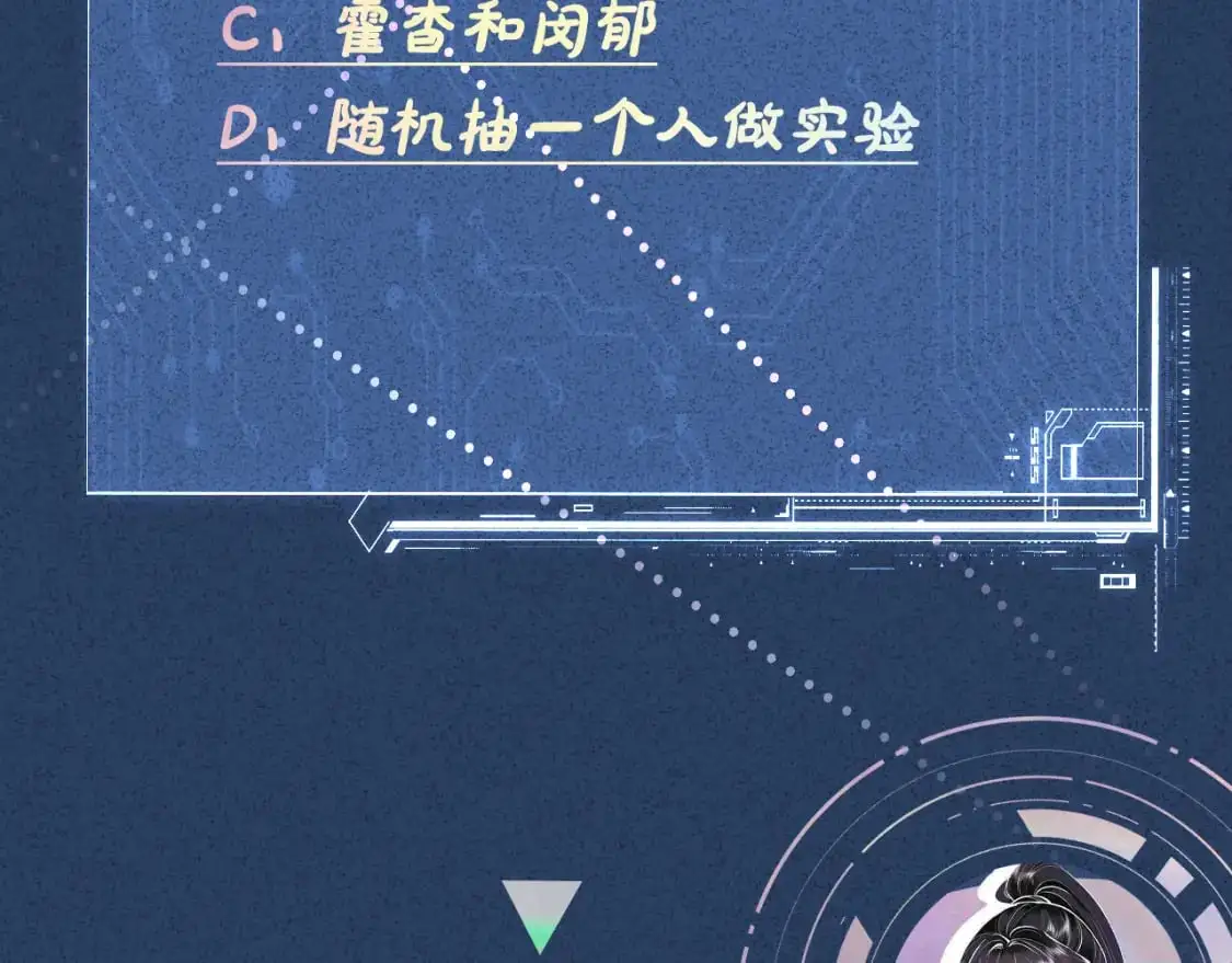 第269 杳姐，快走…… 第95页