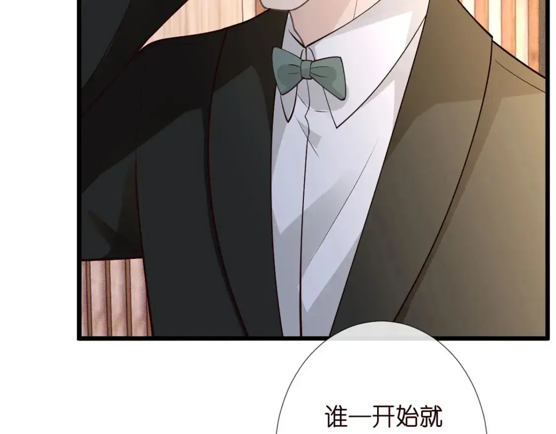 第268 元桓又出现了 第11页