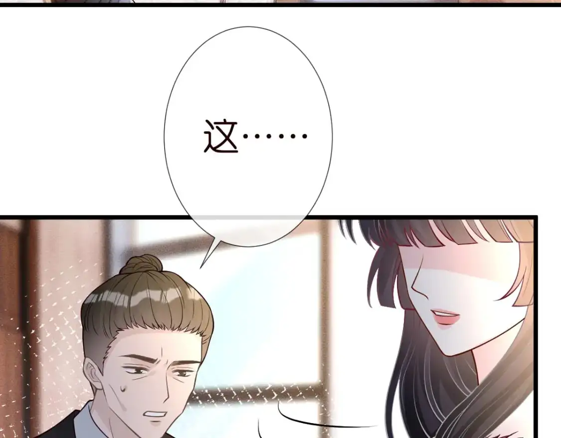 第268 元桓又出现了 第14页