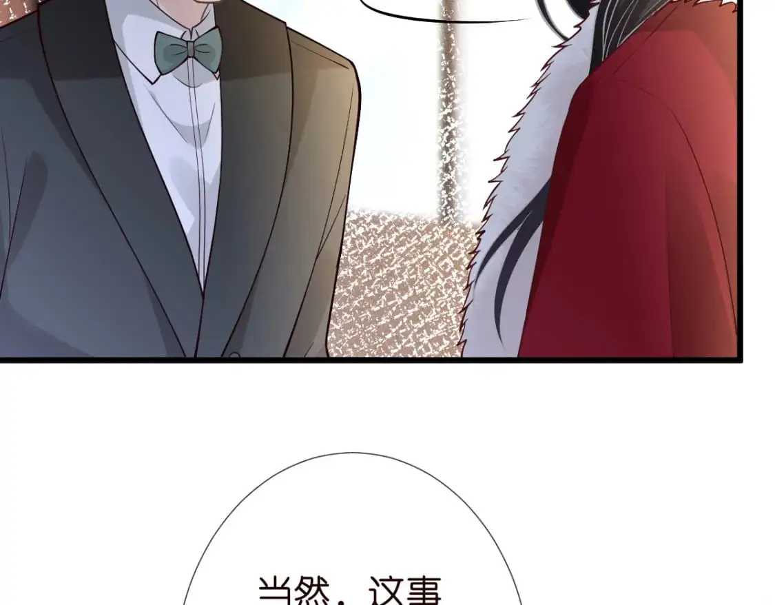 第268 元桓又出现了 第15页