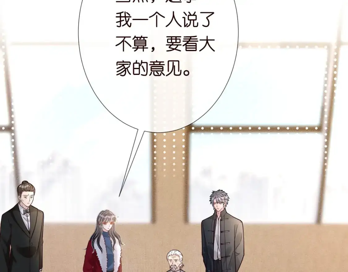 第268 元桓又出现了 第16页