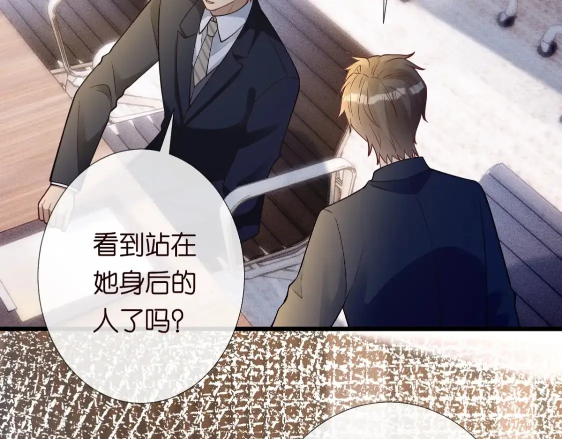 第268 元桓又出现了 第23页