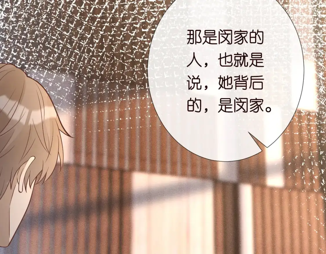 第268 元桓又出现了 第24页