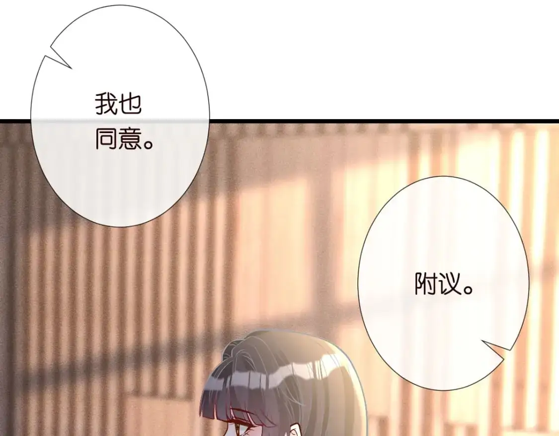 第268 元桓又出现了 第27页