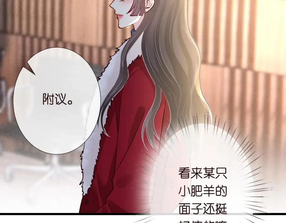 第268 元桓又出现了 第28页