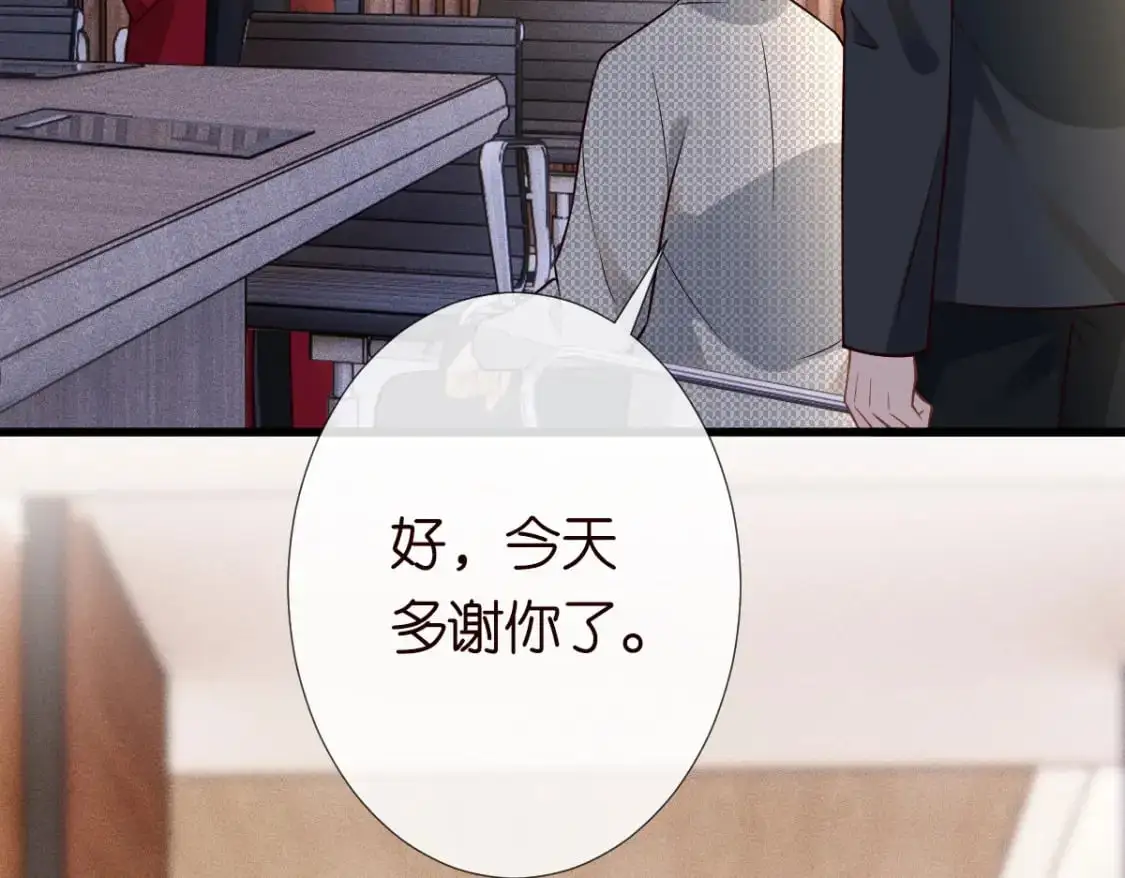 第268 元桓又出现了 第31页