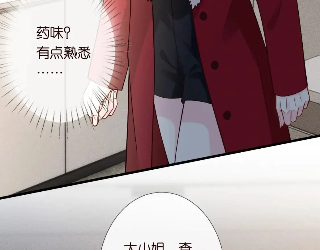 第268 元桓又出现了 第37页