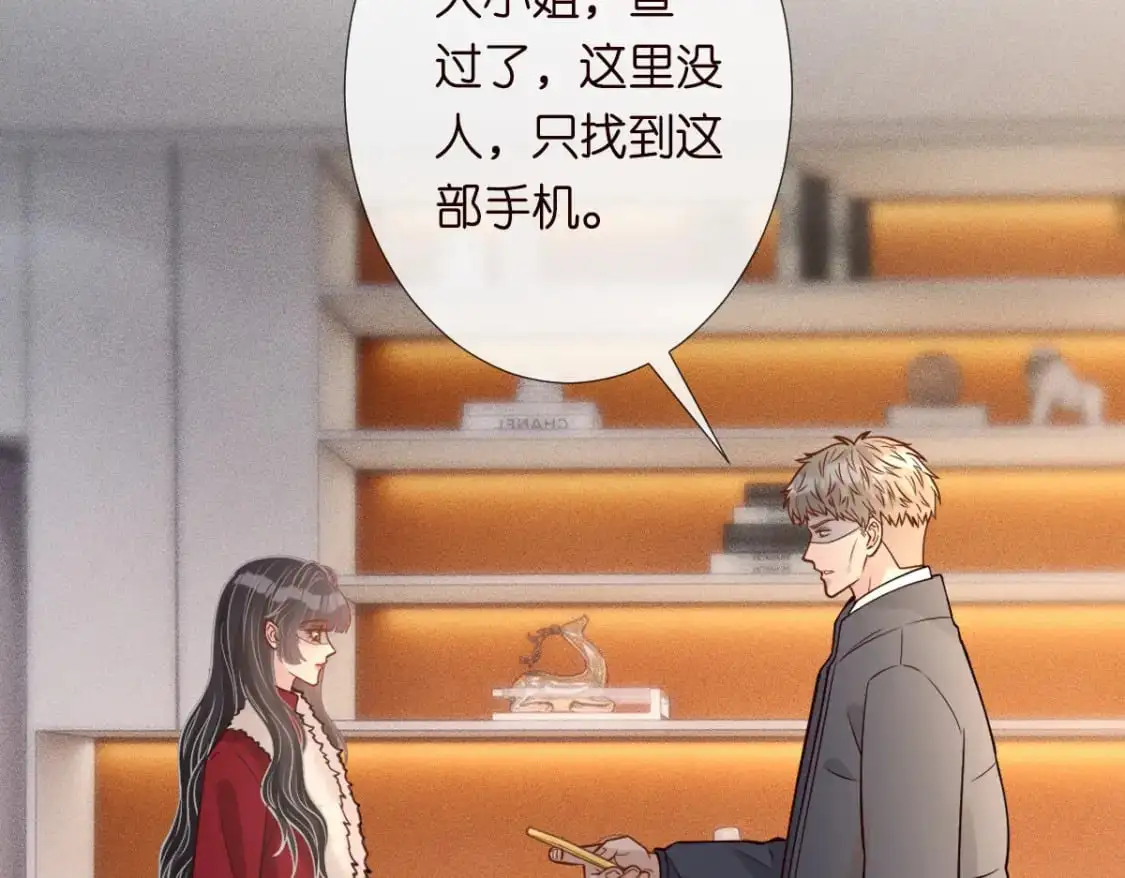 第268 元桓又出现了 第38页