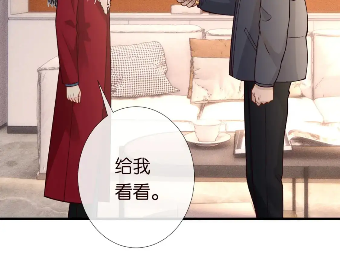 第268 元桓又出现了 第39页