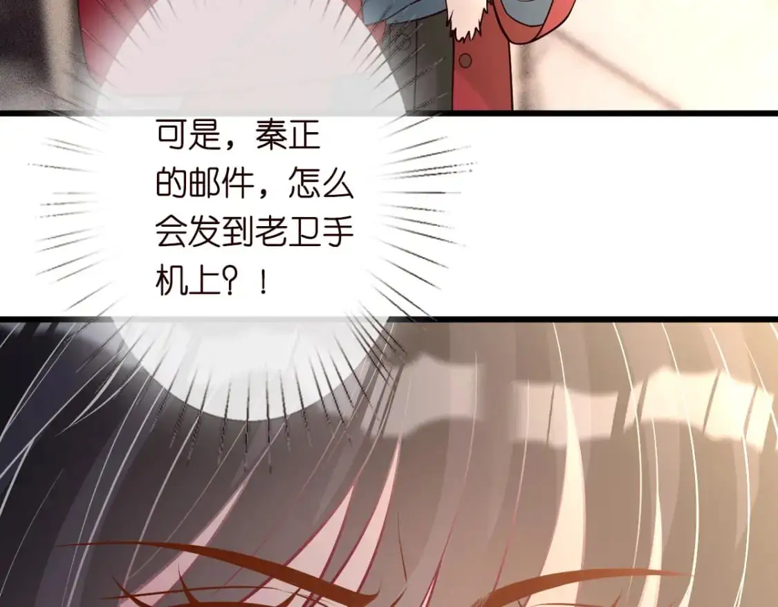 第268 元桓又出现了 第44页