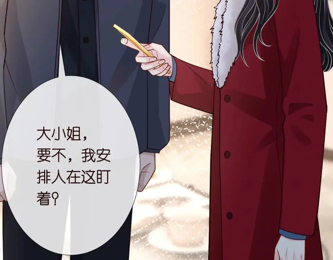 第268 元桓又出现了 第47页