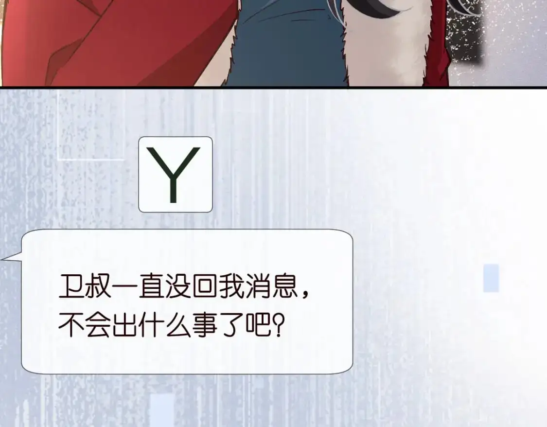 第268 元桓又出现了 第55页