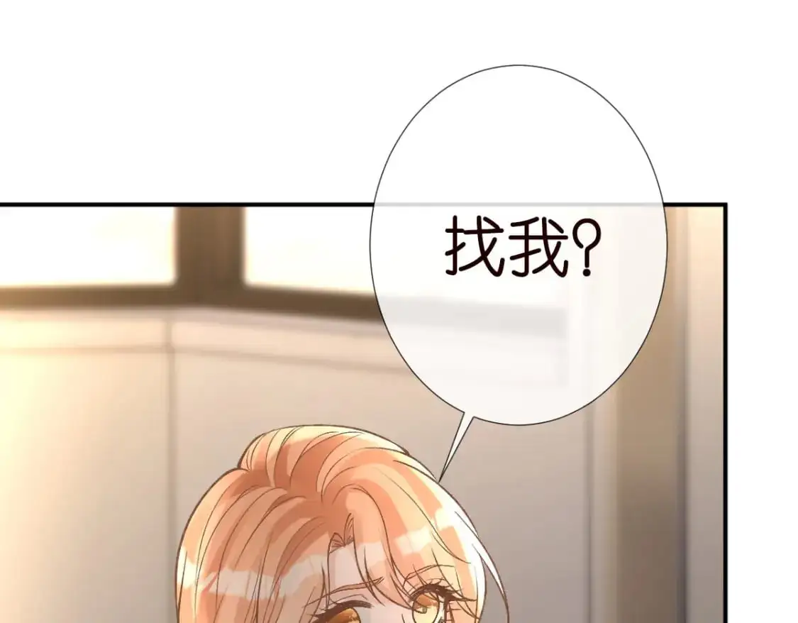 第268 元桓又出现了 第73页