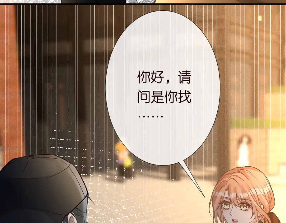 第268 元桓又出现了 第79页