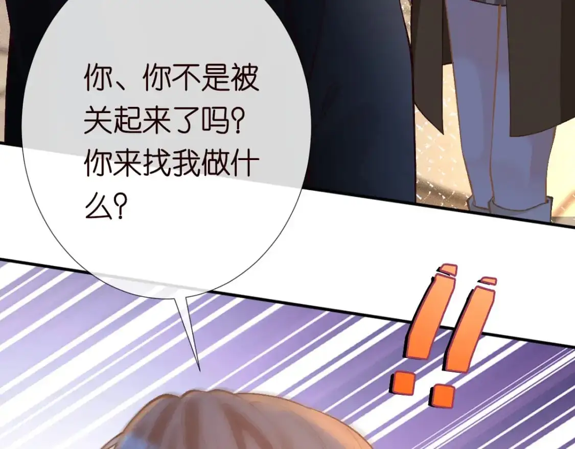 第268 元桓又出现了 第81页