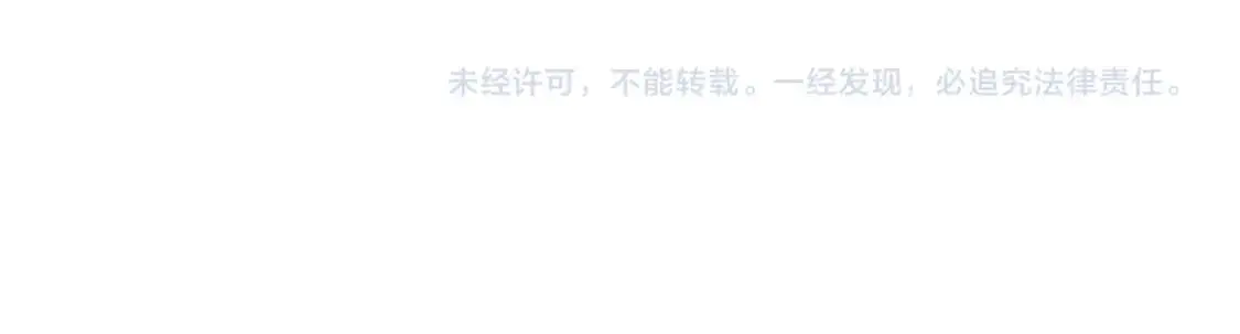 第268 元桓又出现了 第92页