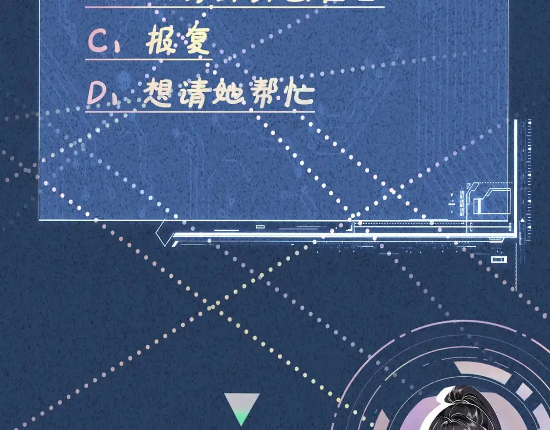 第268 元桓又出现了 第95页