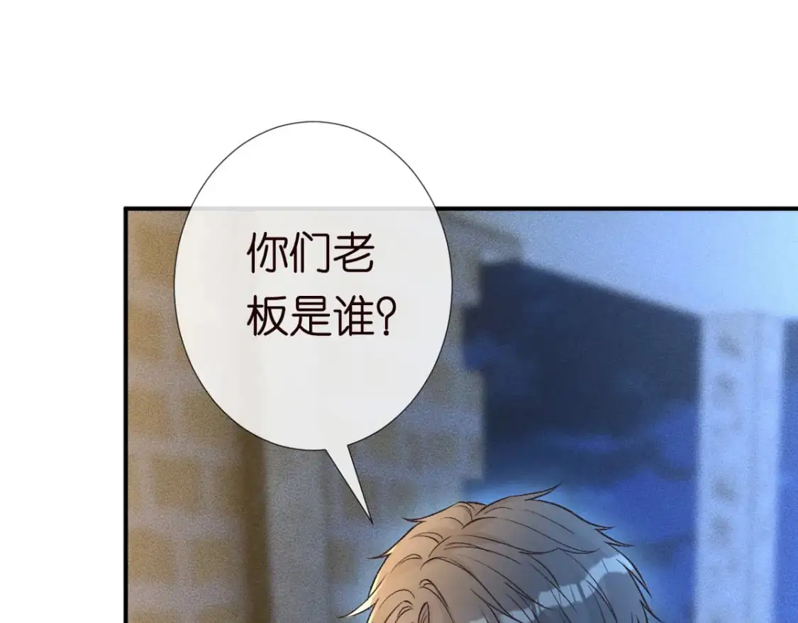 第271 护夫狂魔上线 第9页