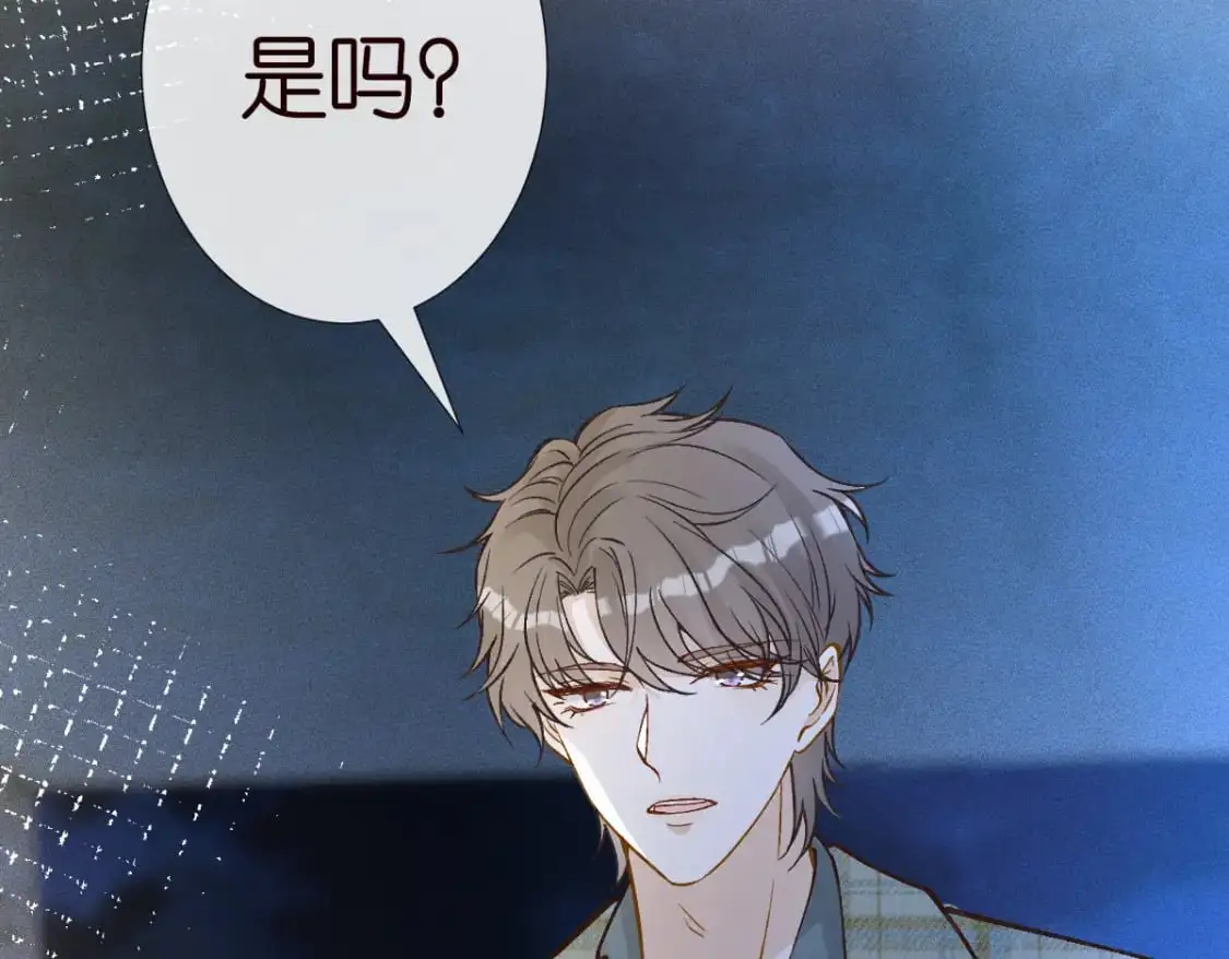 第271 护夫狂魔上线 第14页