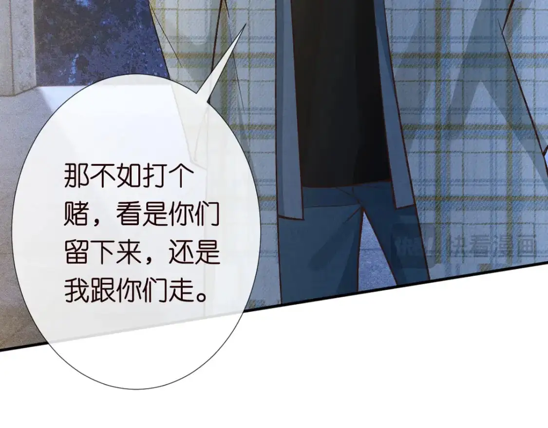 第271 护夫狂魔上线 第16页