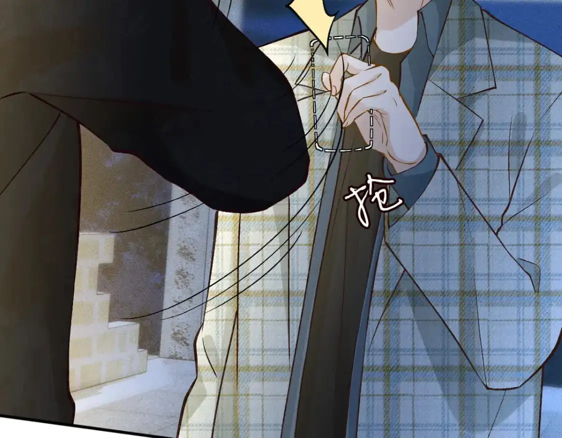 第271 护夫狂魔上线 第22页