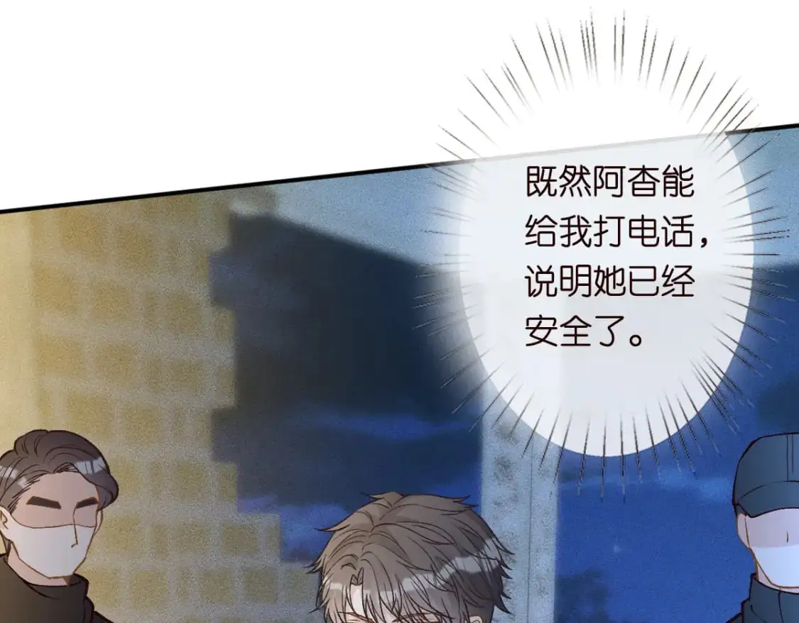 第271 护夫狂魔上线 第27页