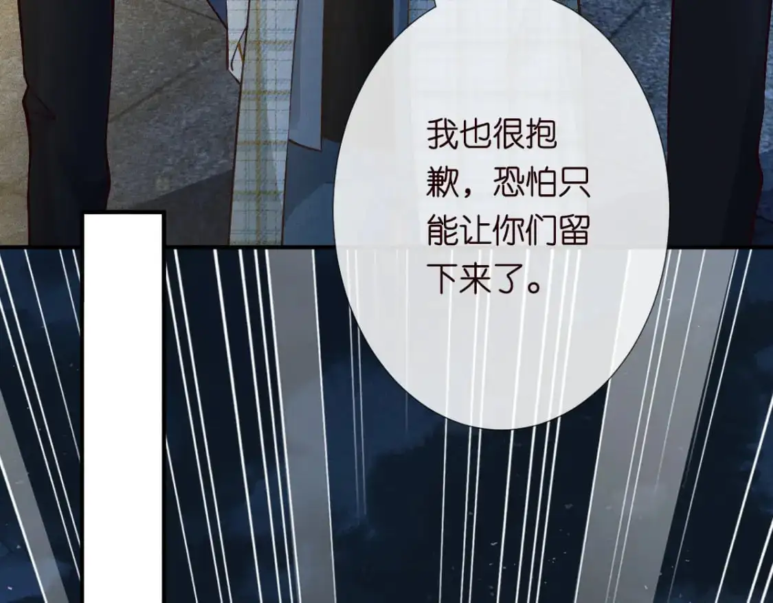 第271 护夫狂魔上线 第29页