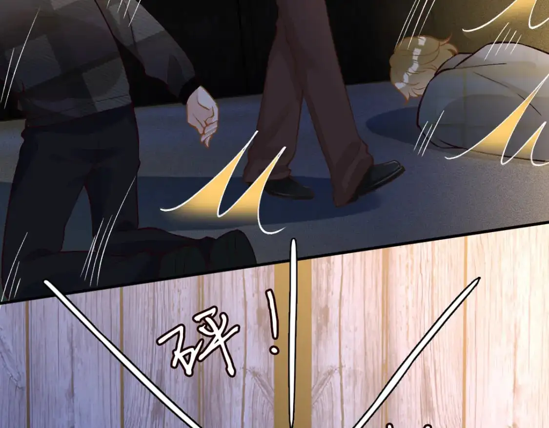 第271 护夫狂魔上线 第41页