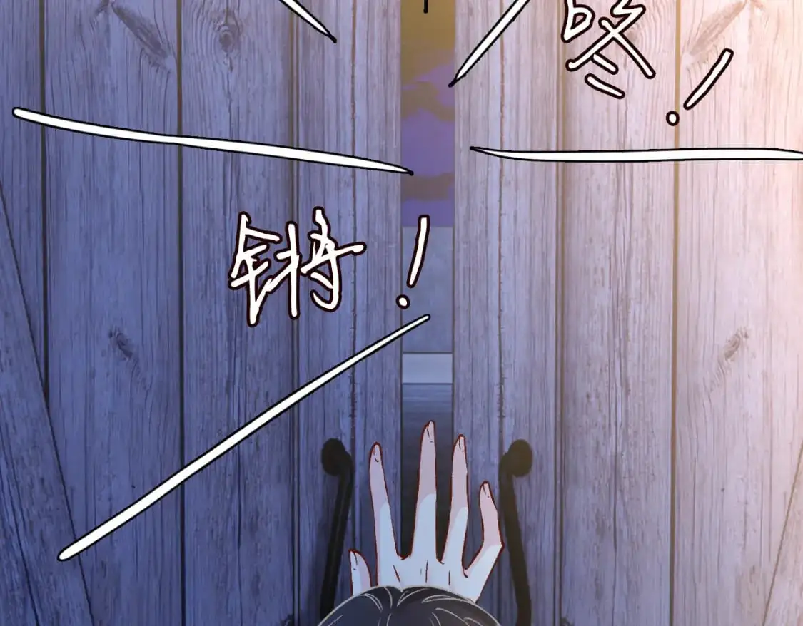 第271 护夫狂魔上线 第42页