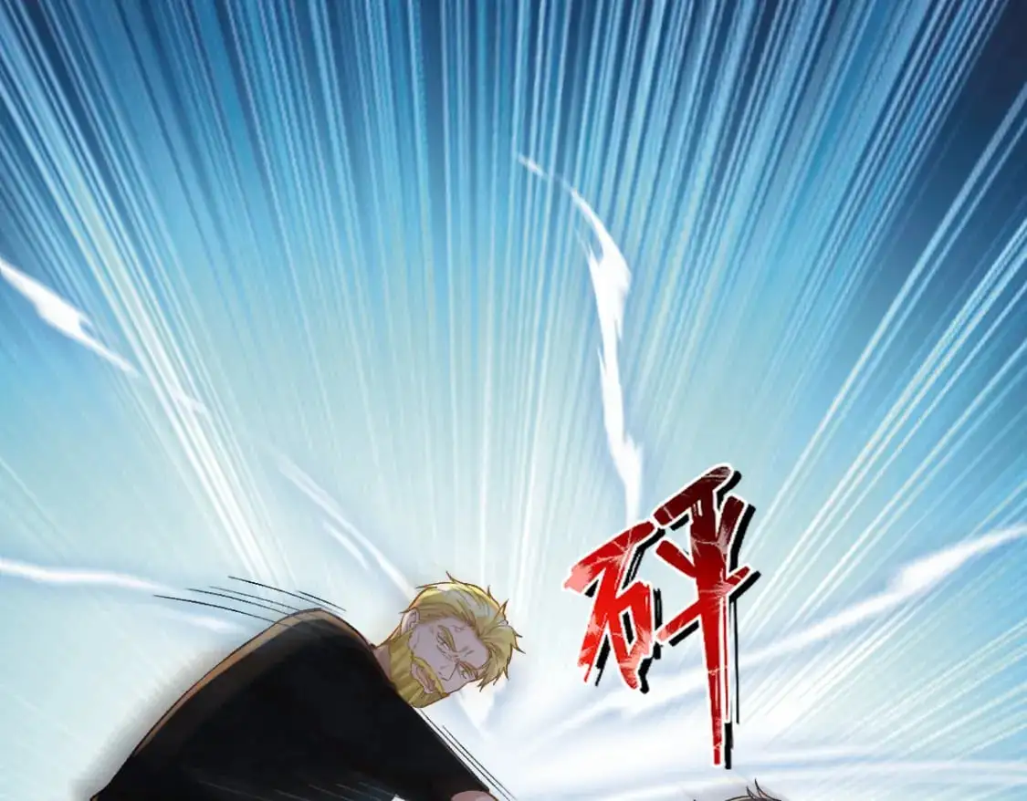 第271 护夫狂魔上线 第49页