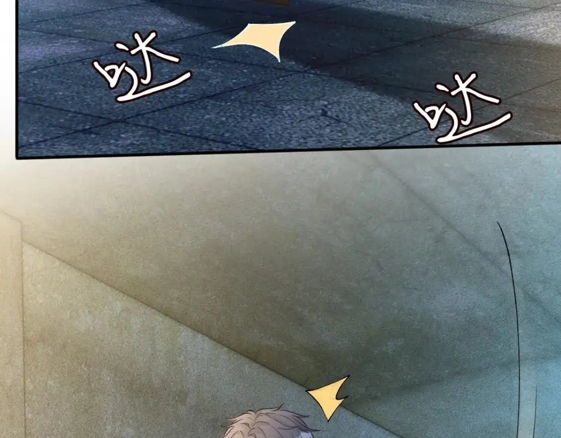 第271 护夫狂魔上线 第57页