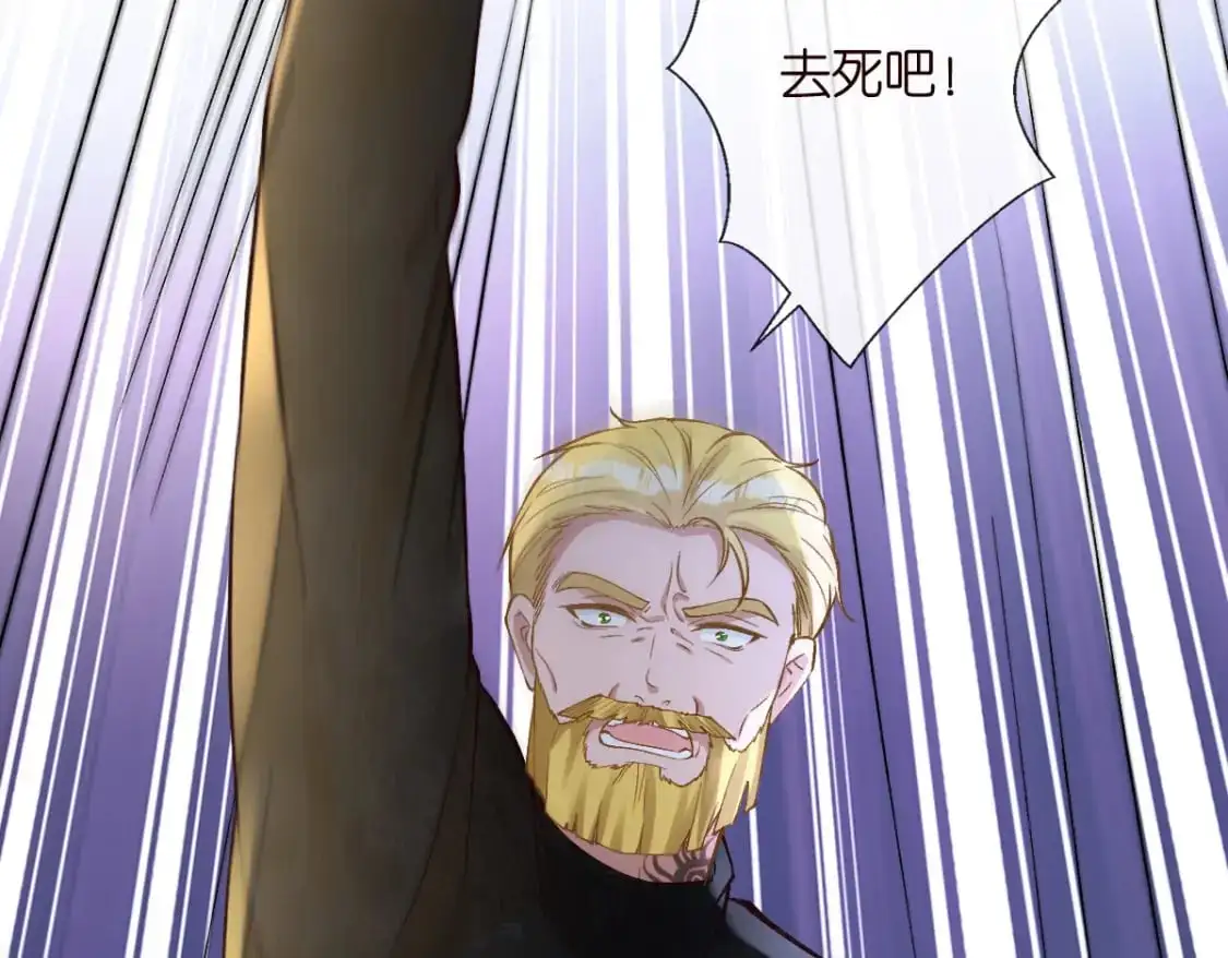 第271 护夫狂魔上线 第60页