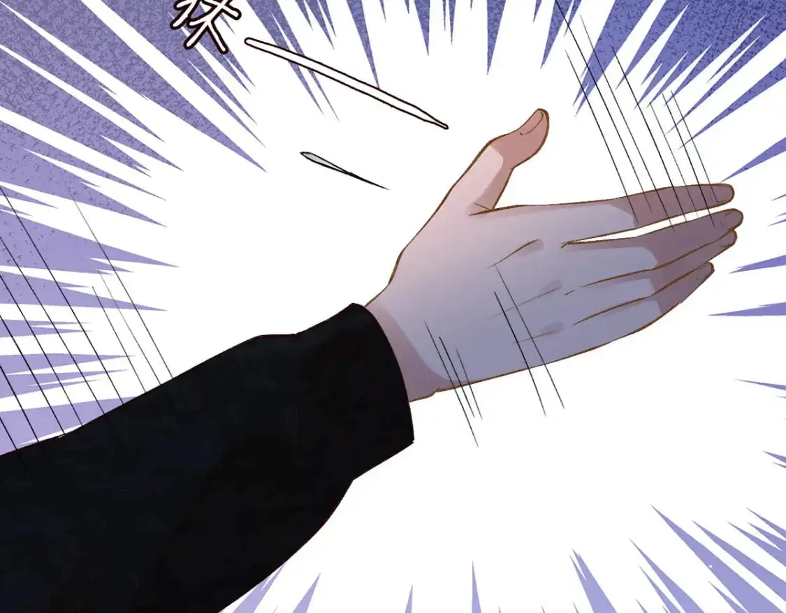 第271 护夫狂魔上线 第63页