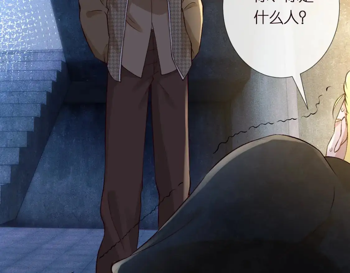 第271 护夫狂魔上线 第72页